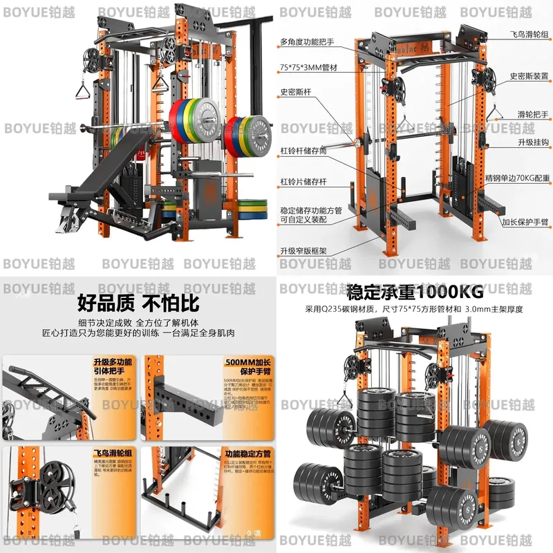 Home Gym Rack With Cables - Equipo de Gimnasio Multifuncional para el