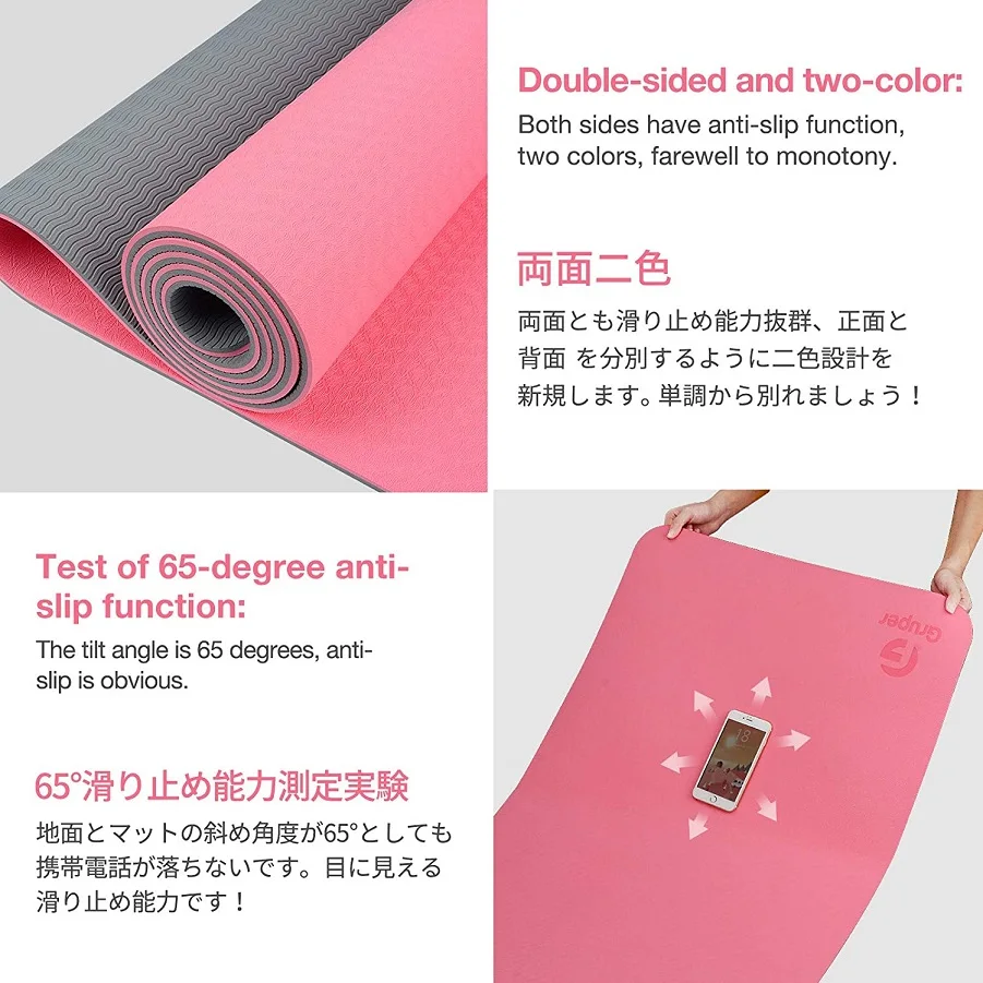 RUISIDA Alfombra de yoga TPE 1 - Home Gym Yoga Studio reseña y precio