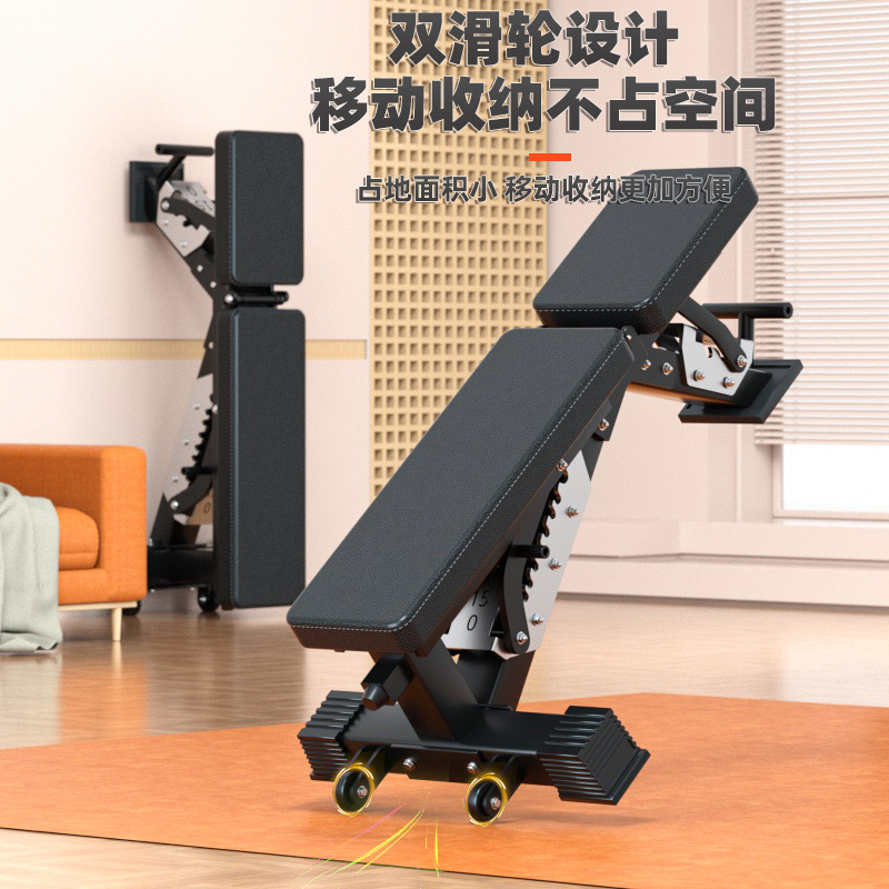 Banco de Pesas Multifuncional  - Adjustable Weight Bench reseña y precio