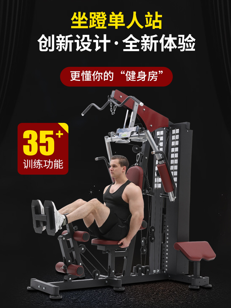 Equipo de Ejercicio Multifunci - Home Gym All In One reseña y precio